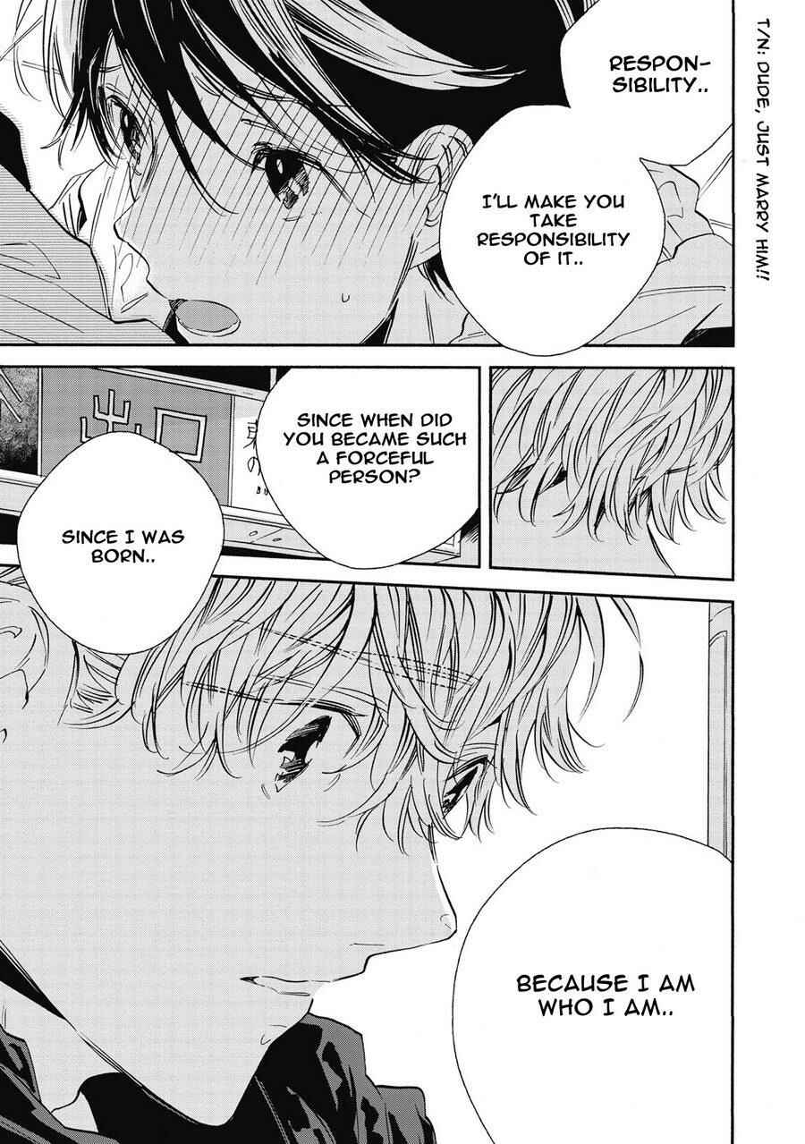 Page 24 Chapter 6 Aku Yori Aku