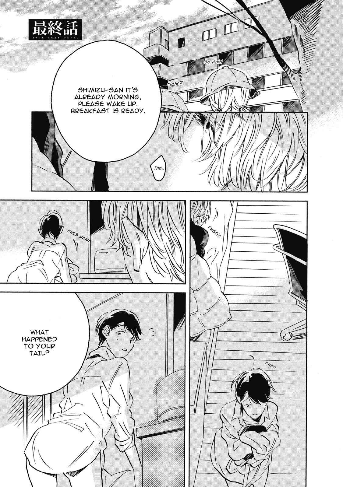 Page 2 Chapter 5 Aku Yori Aku