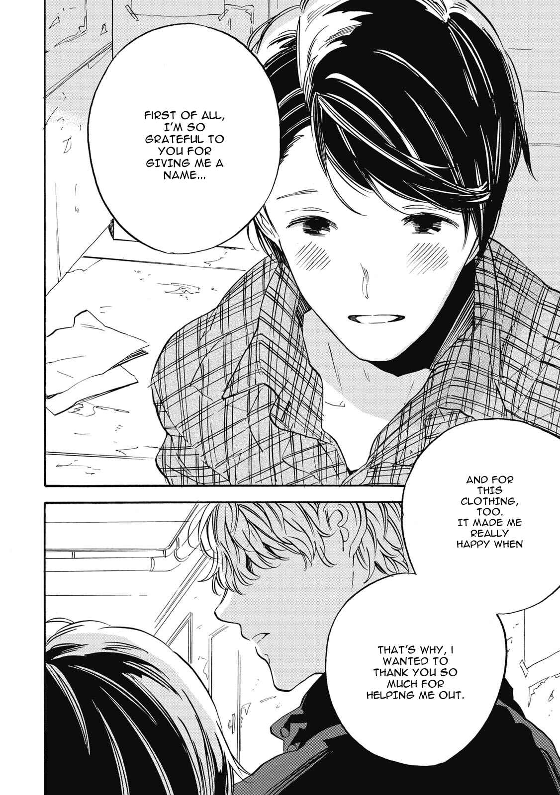 Page 26 Chapter 2 Aku Yori Aku