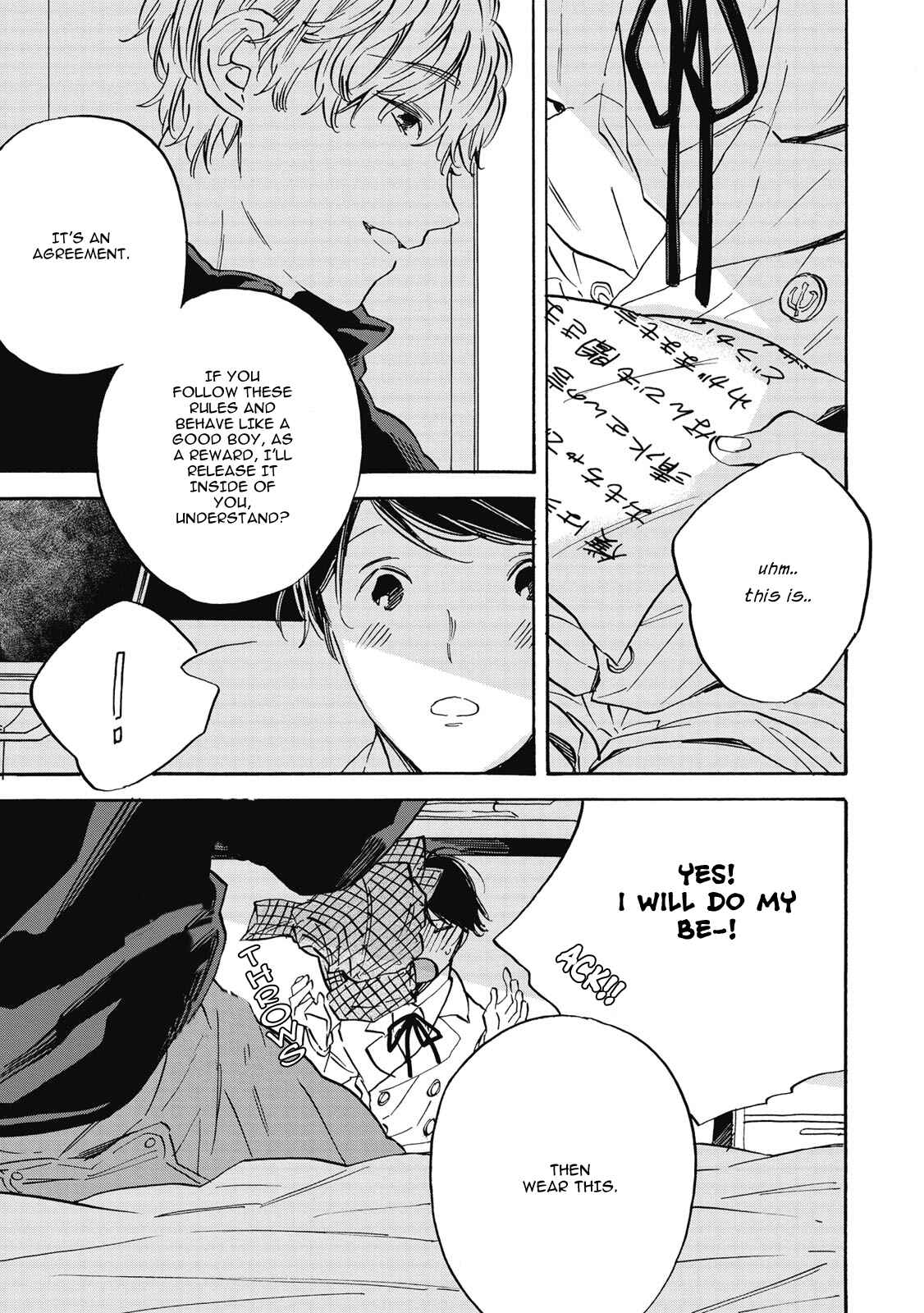 Page 3 Chapter 2 Aku Yori Aku
