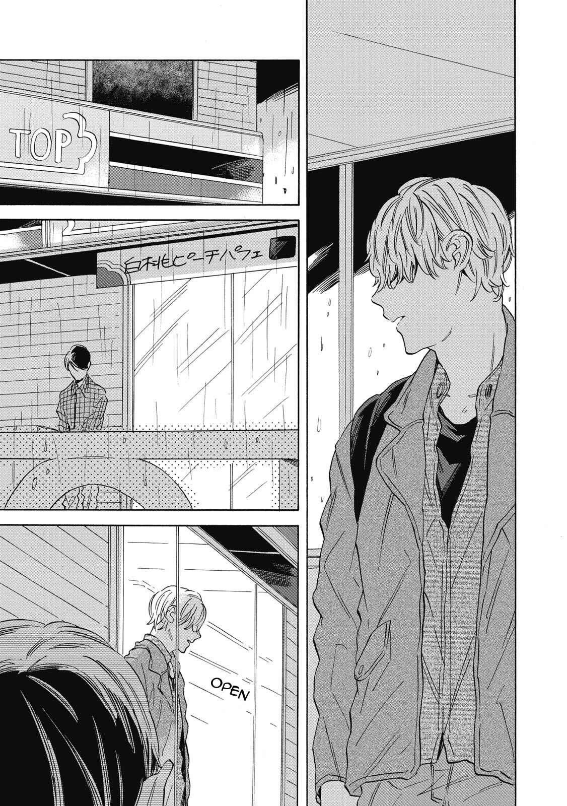 Page 27 Chapter 3 Aku Yori Aku