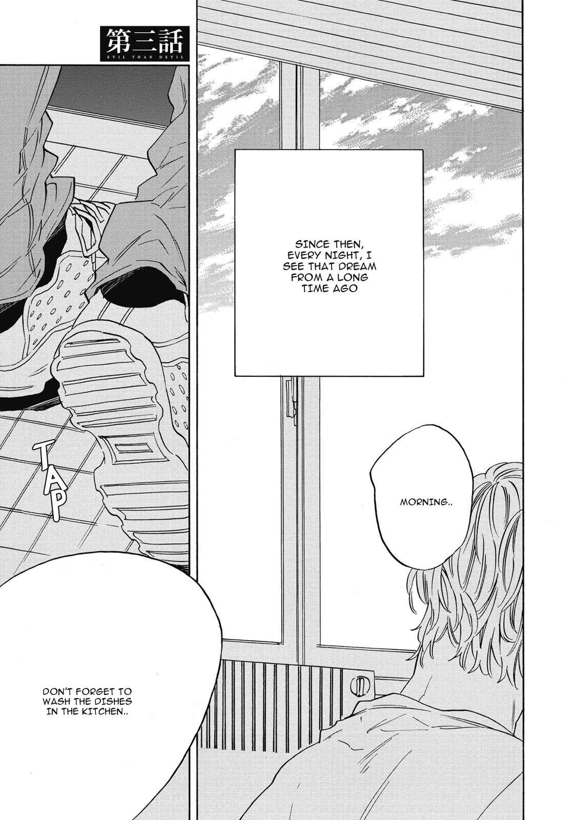 Page 3 Chapter 3 Aku Yori Aku