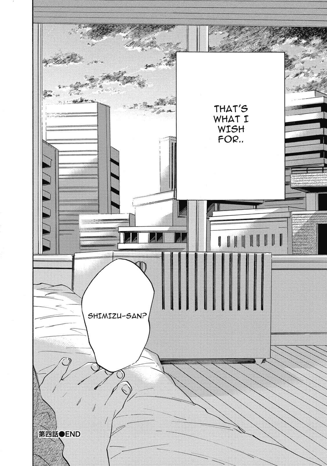 Page 12 Chapter 4 Aku Yori Aku