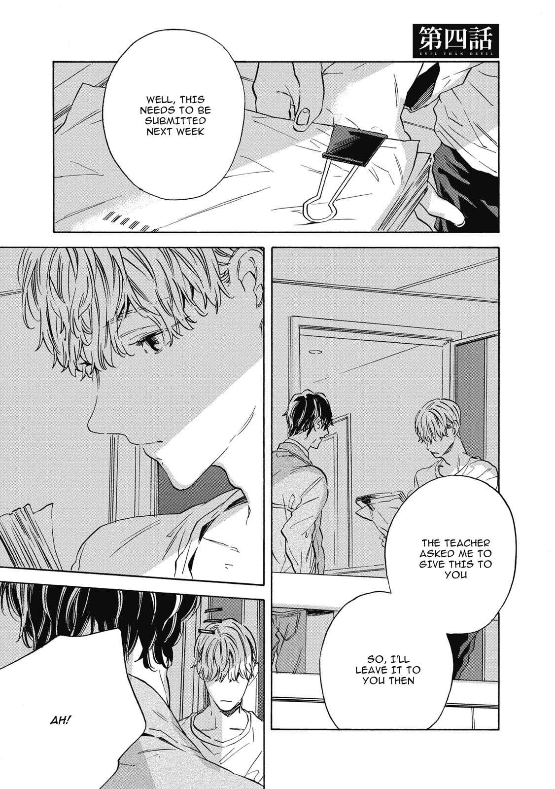 Page 2 Chapter 4 Aku Yori Aku