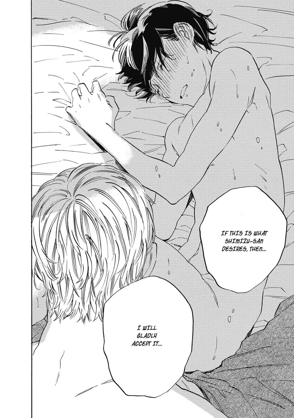 Page 9 Chapter 4 Aku Yori Aku