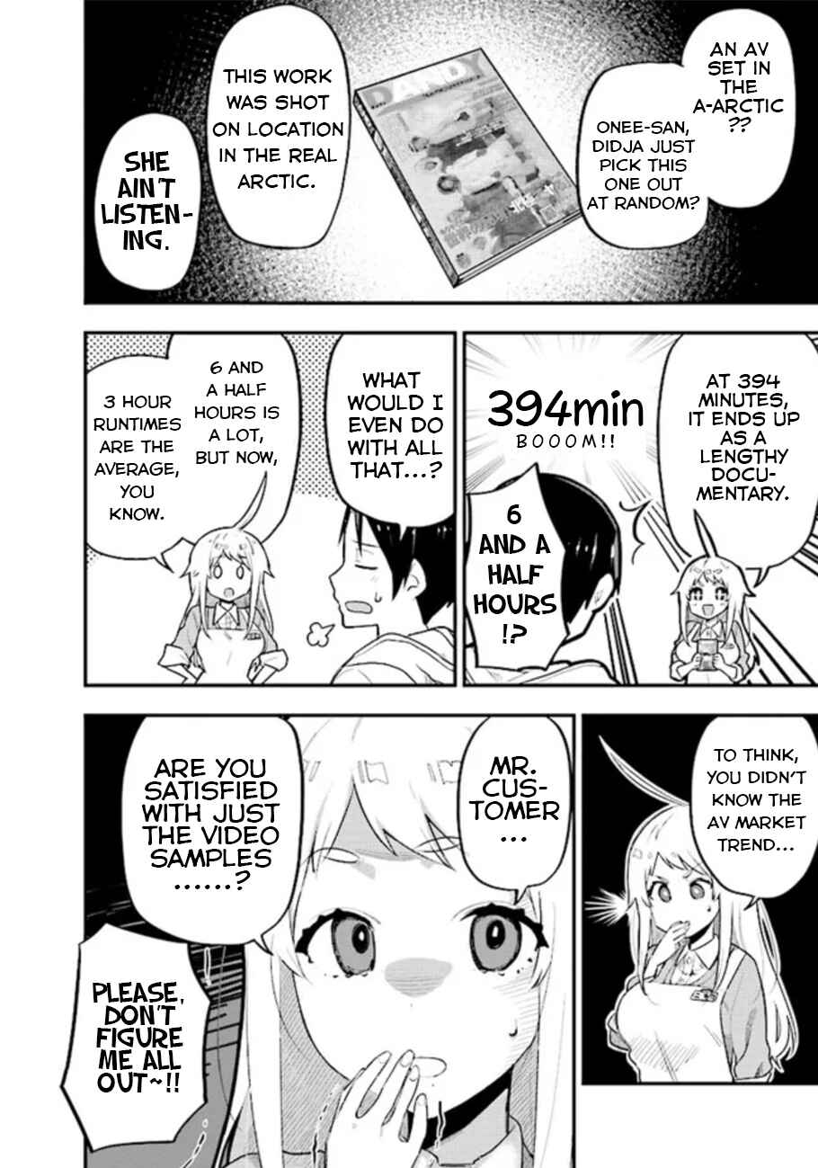 Page 10 Chapter 1 Eichi na Video wa Suki Desuka?