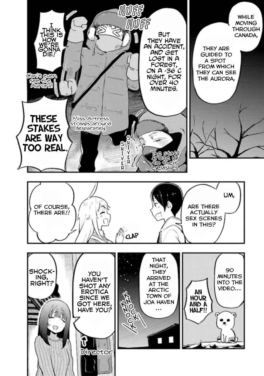 Page 12 Chapter 1 Eichi na Video wa Suki Desuka?