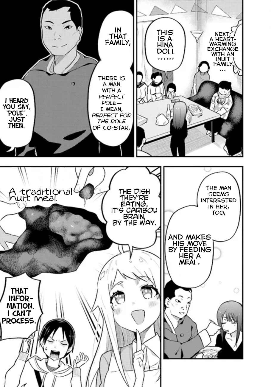 Page 15 Chapter 1 Eichi na Video wa Suki Desuka?