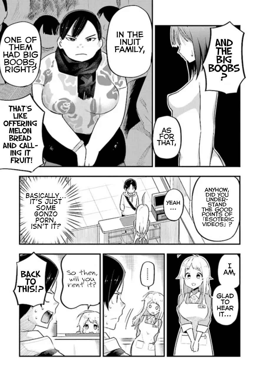 Page 19 Chapter 1 Eichi na Video wa Suki Desuka?