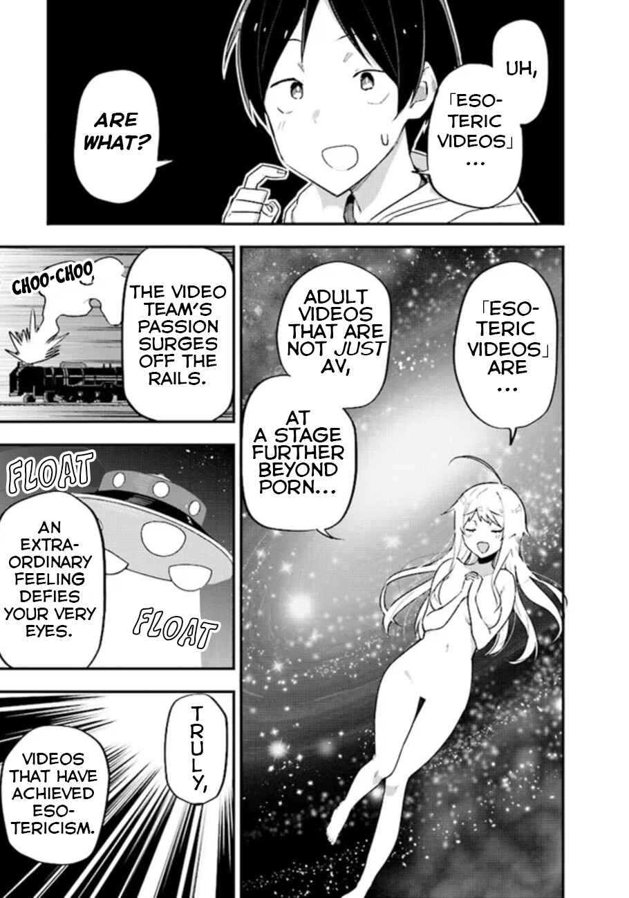 Page 7 Chapter 1 Eichi na Video wa Suki Desuka?