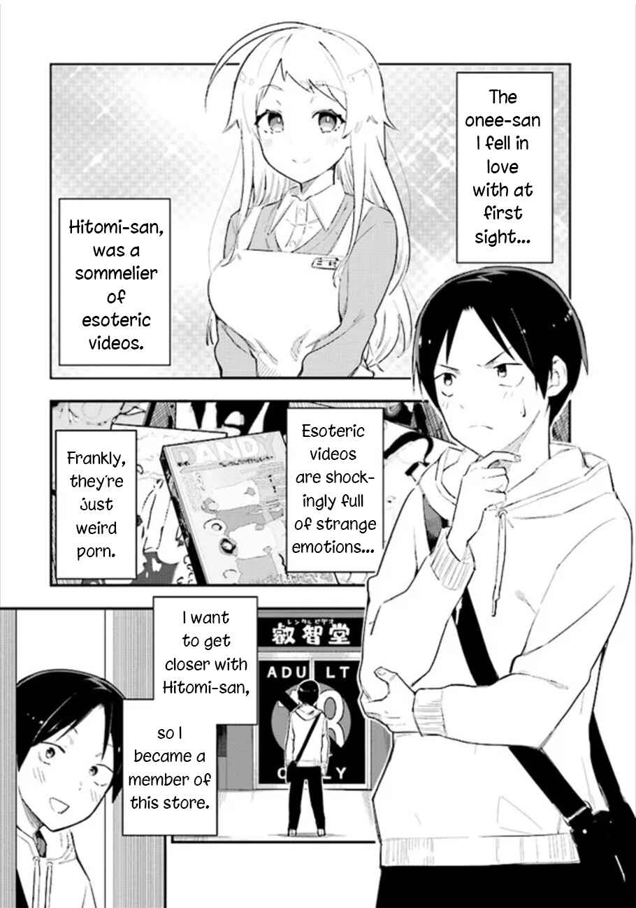 Page 1 Chapter 2 Eichi na Video wa Suki Desuka?