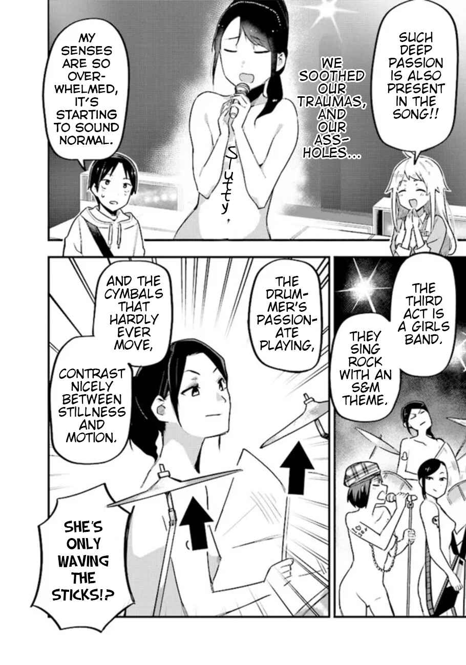 Page 12 Chapter 2 Eichi na Video wa Suki Desuka?