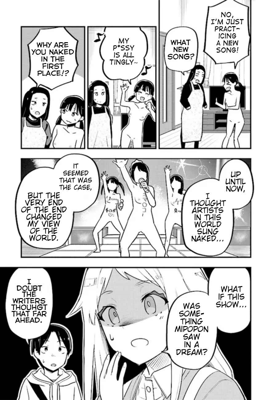 Page 15 Chapter 2 Eichi na Video wa Suki Desuka?