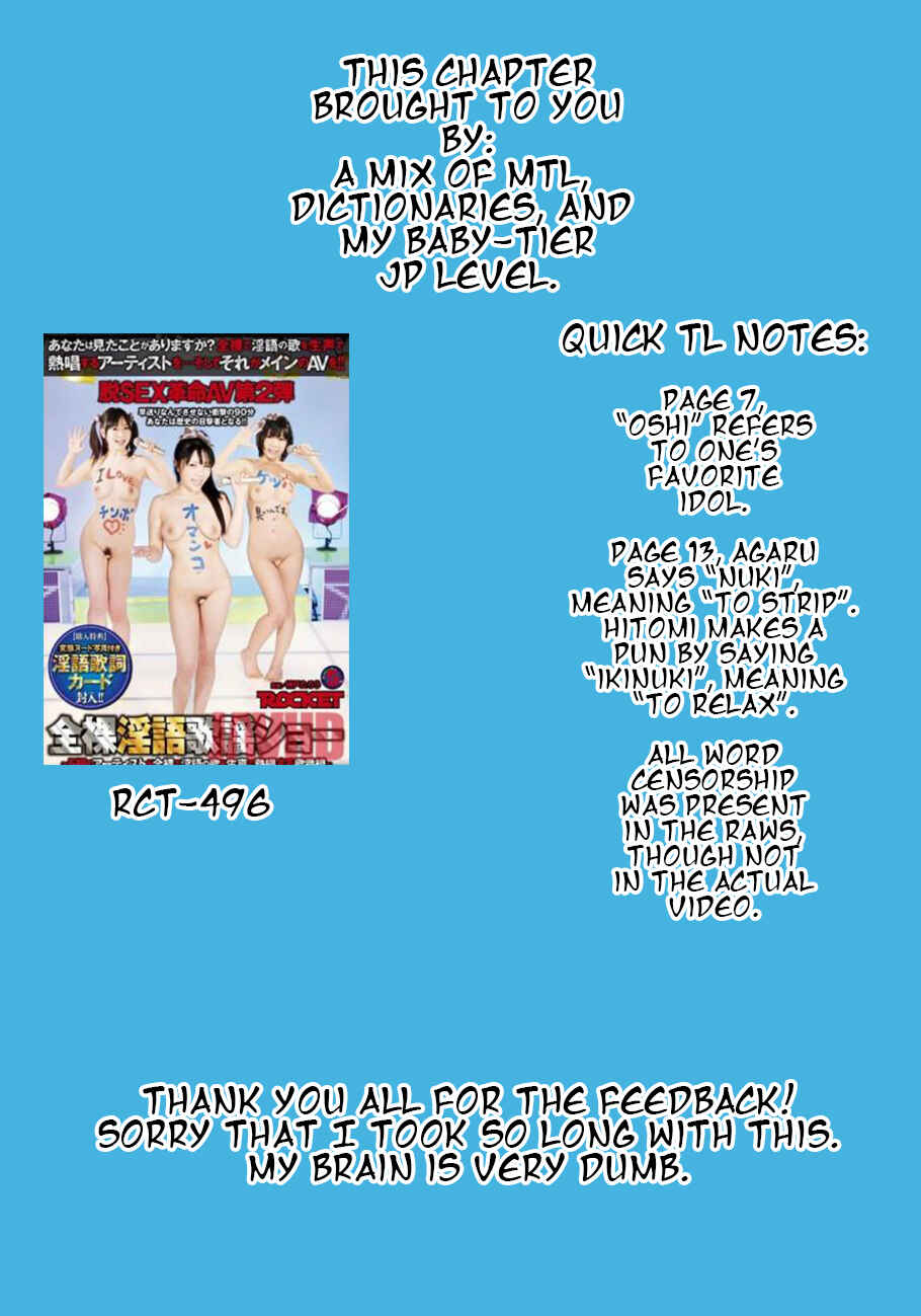 Page 17 Chapter 2 Eichi na Video wa Suki Desuka?