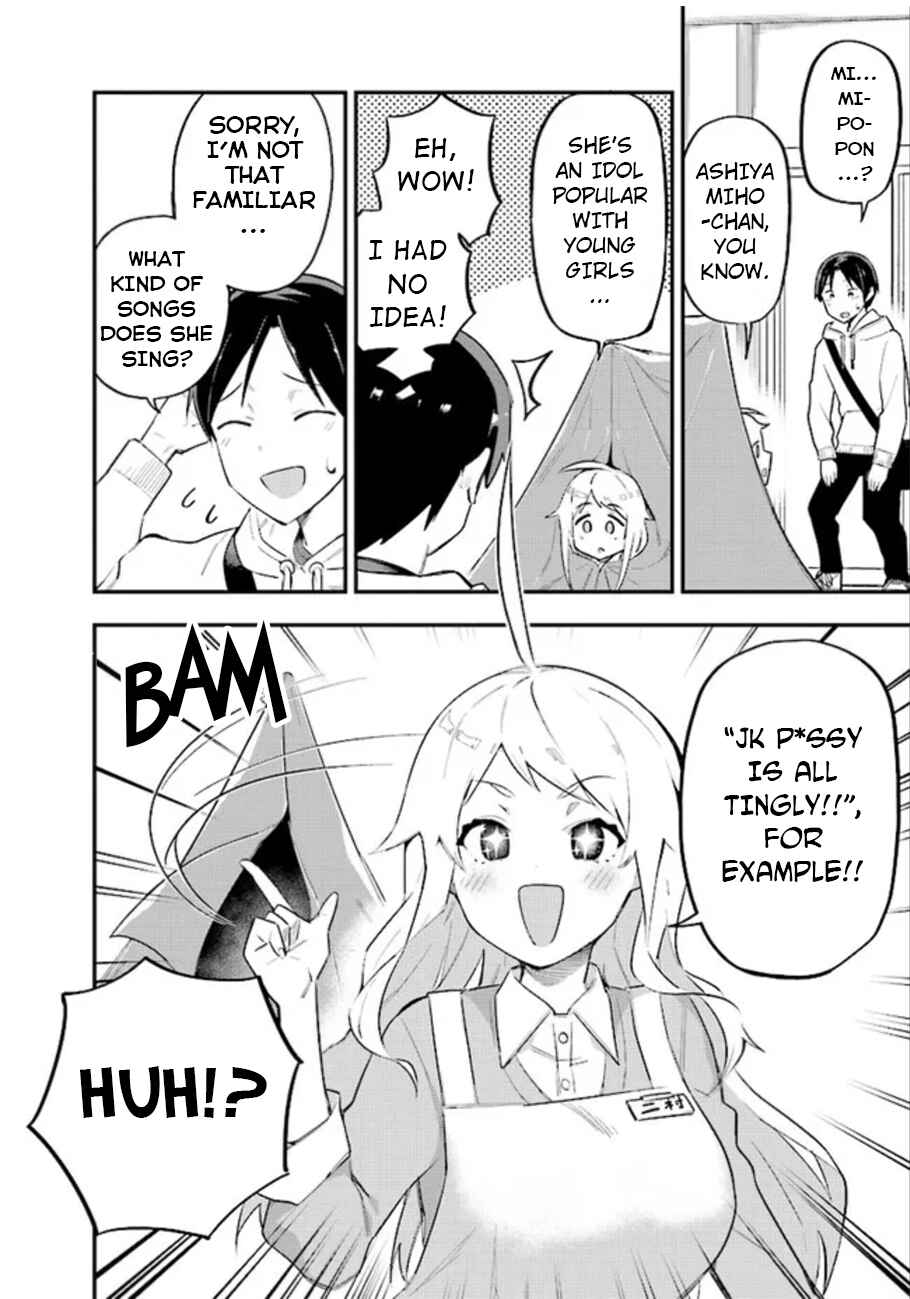 Page 4 Chapter 2 Eichi na Video wa Suki Desuka?