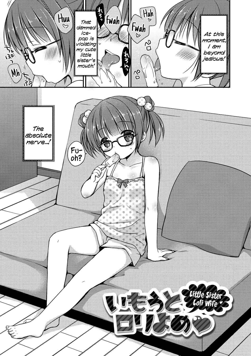 Page 1 Chapter 3 Yoiko to Ikenai Houkago