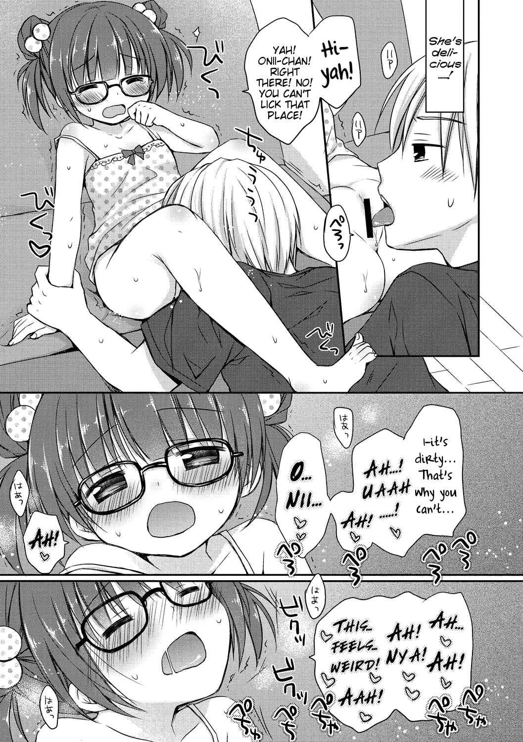 Page 9 Chapter 3 Yoiko to Ikenai Houkago