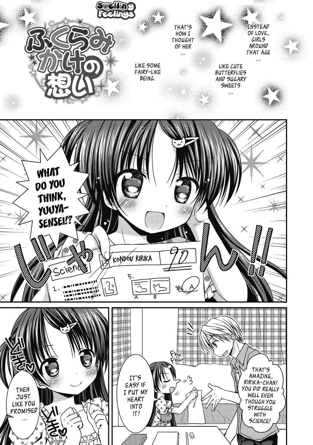 Page 1 Chapter 10 Yoiko to Ikenai Houkago