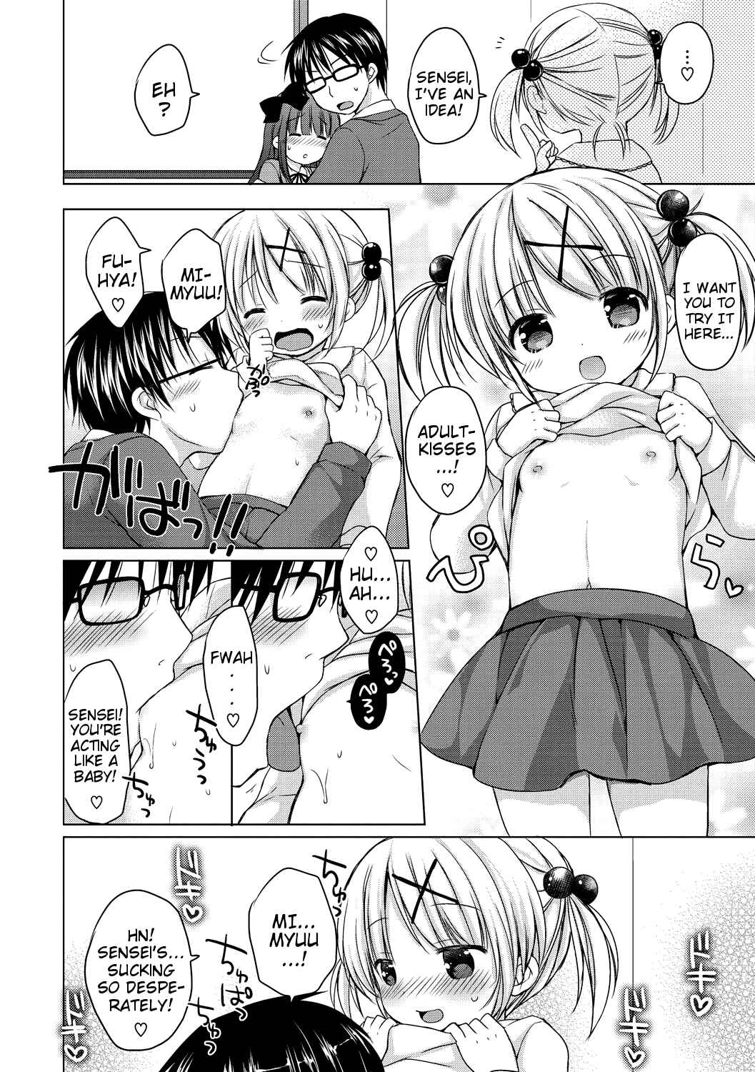 Page 10 Chapter 1 Yoiko to Ikenai Houkago