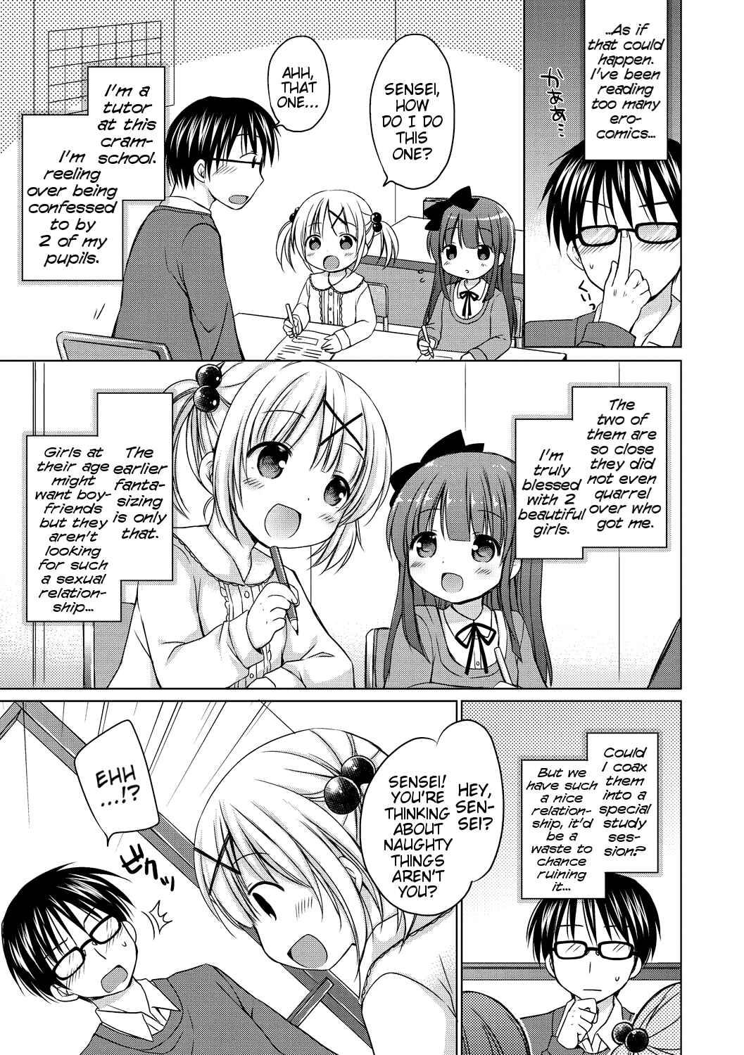 Page 5 Chapter 1 Yoiko to Ikenai Houkago