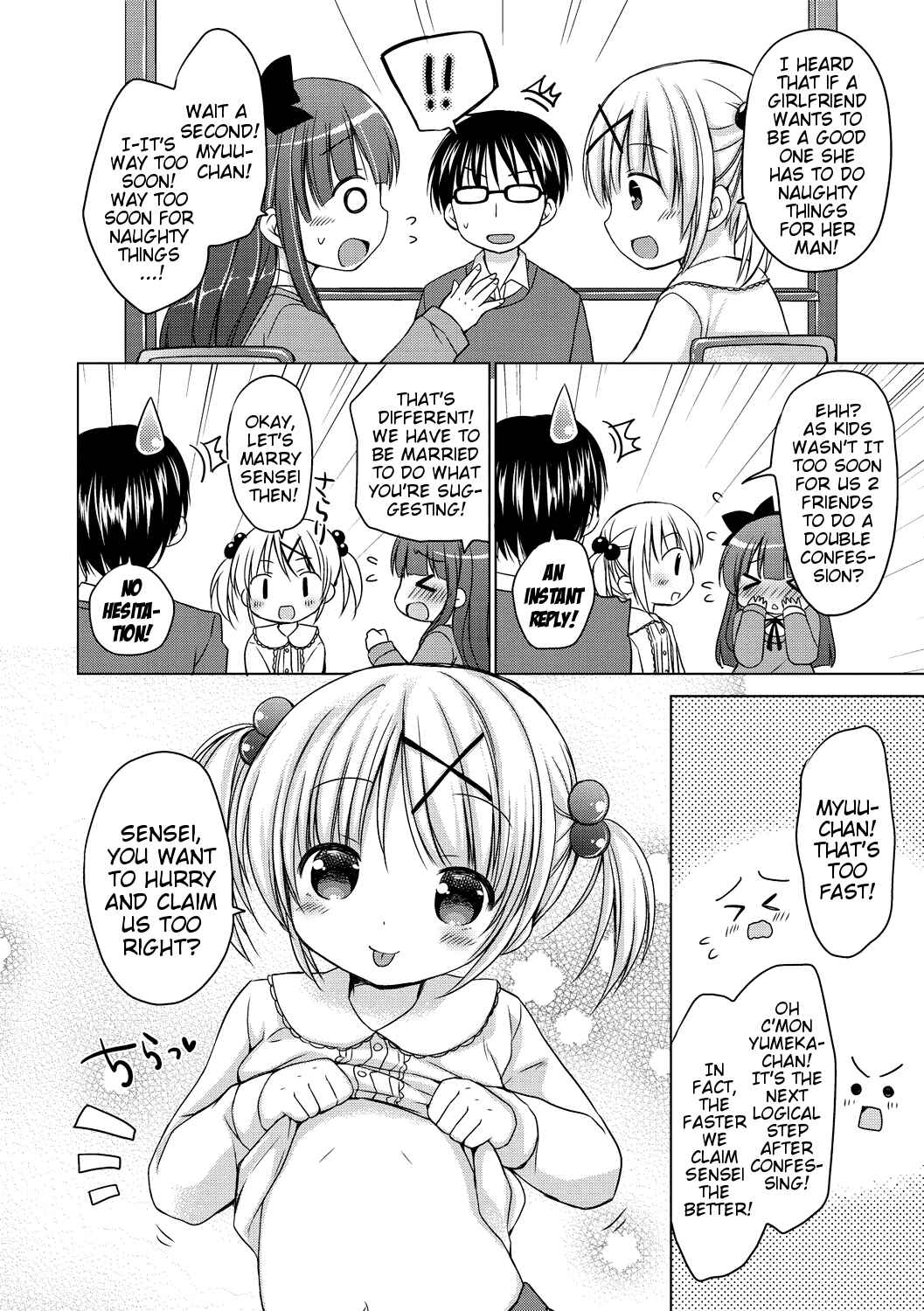 Page 6 Chapter 1 Yoiko to Ikenai Houkago