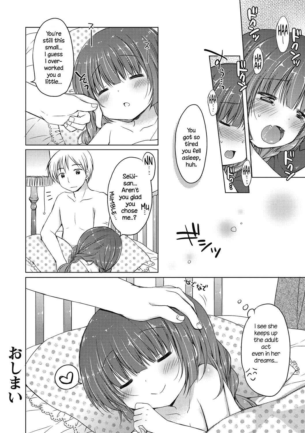 Page 20 Chapter 9 Yoiko to Ikenai Houkago