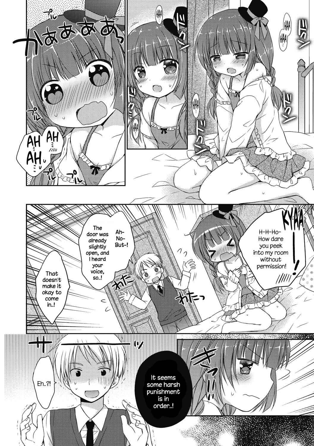 Page 8 Chapter 9 Yoiko to Ikenai Houkago