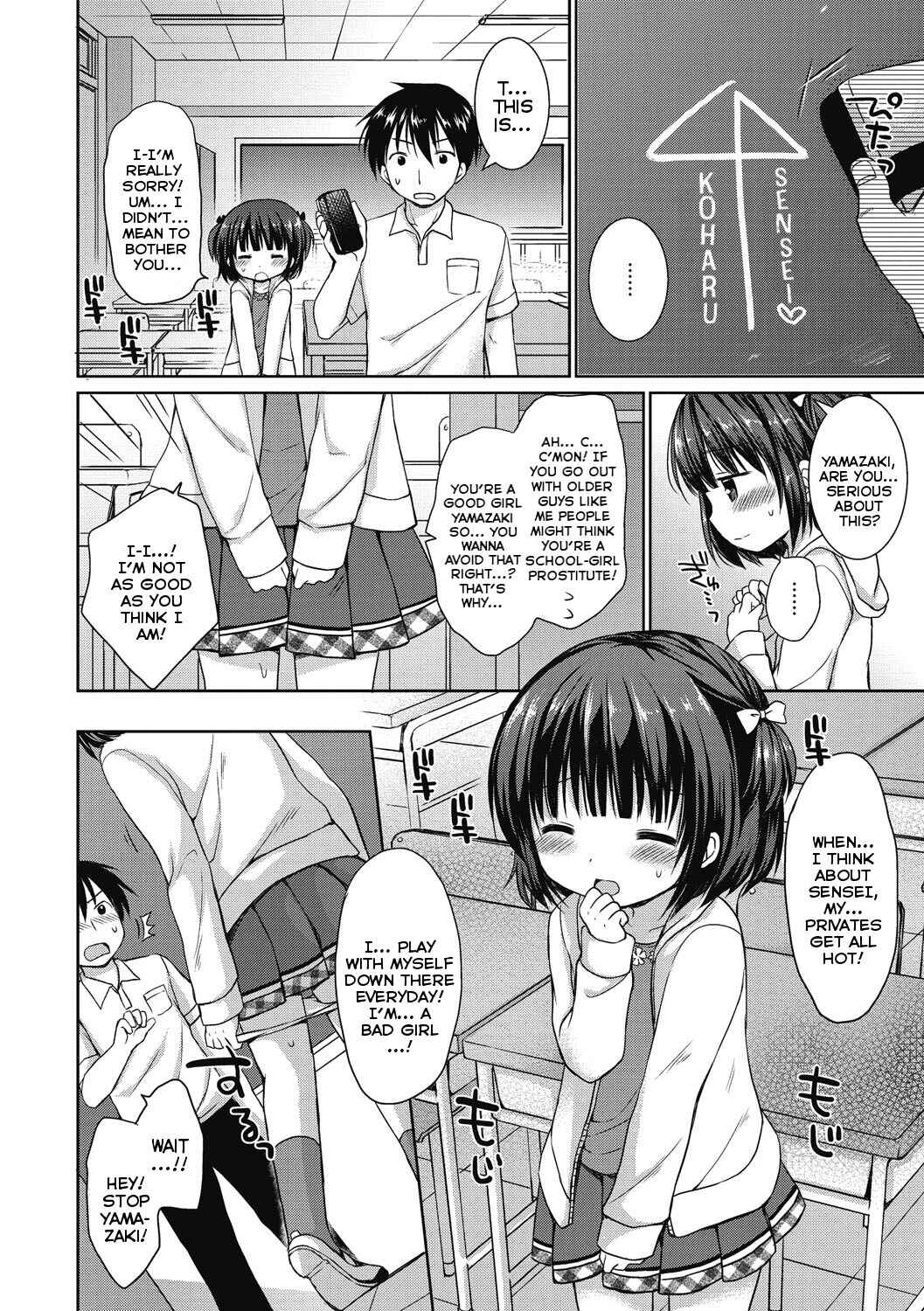 Page 2 Chapter 11 Yoiko to Ikenai Houkago
