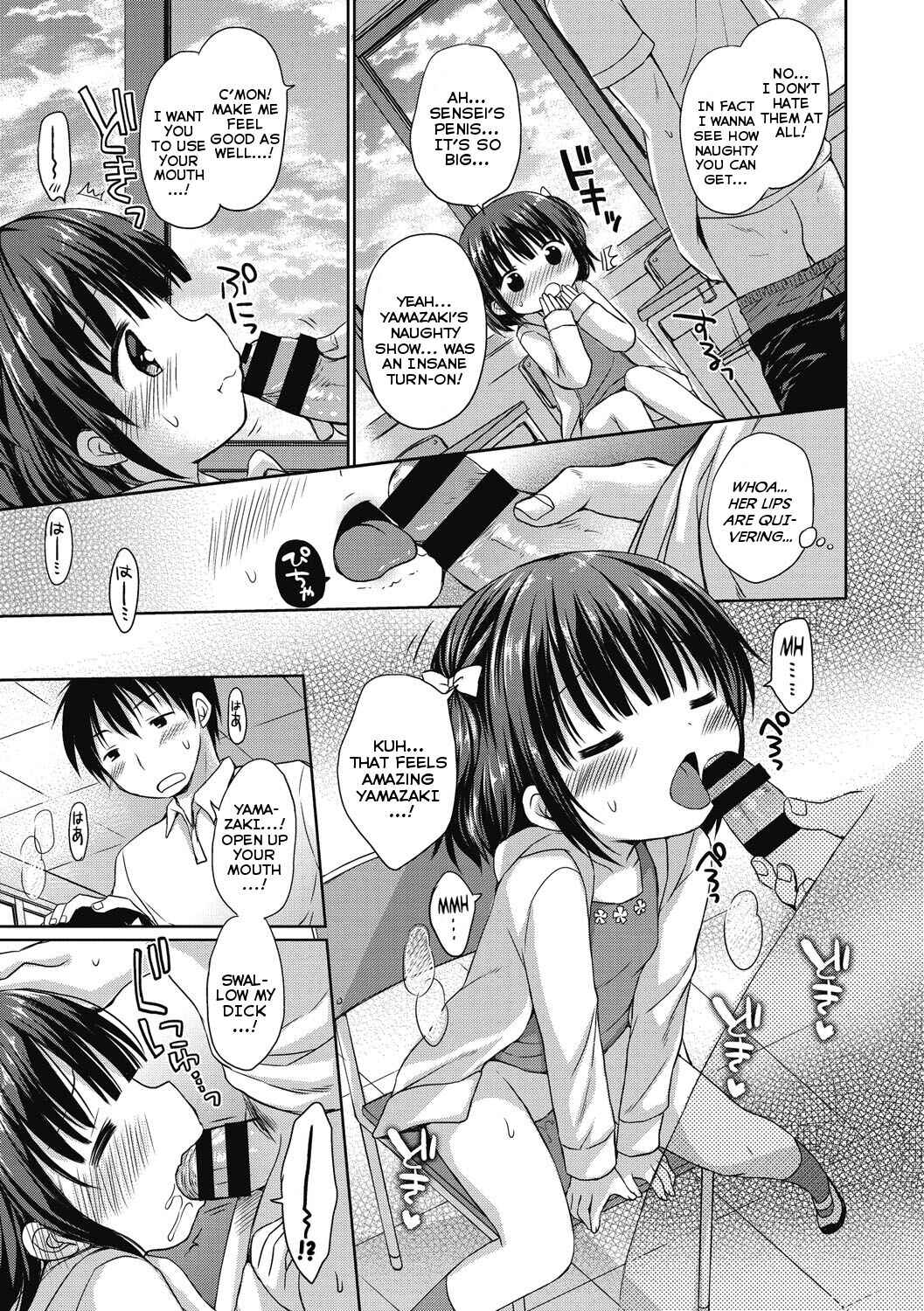 Page 5 Chapter 11 Yoiko to Ikenai Houkago