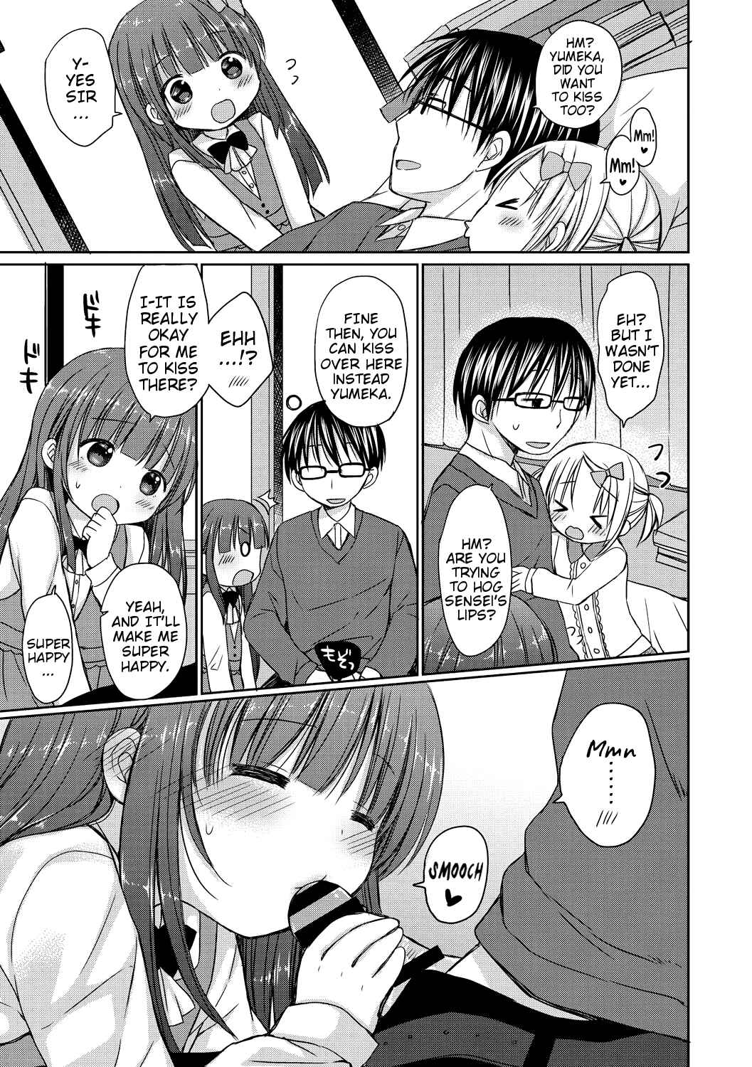 Page 5 Chapter 2 Yoiko to Ikenai Houkago