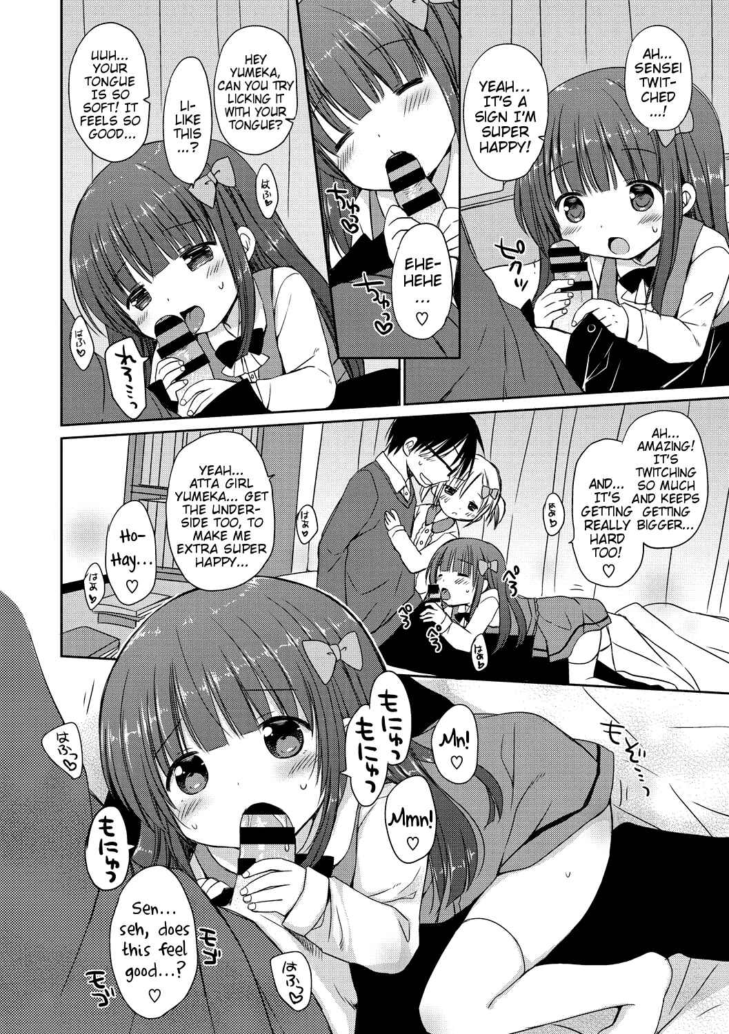 Page 6 Chapter 2 Yoiko to Ikenai Houkago