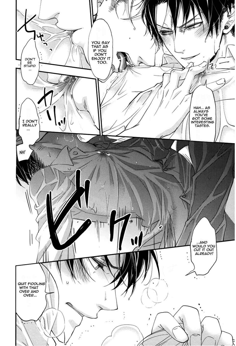 Page 18 Chapter Unknown_6d1b Attack on Titan - Plus Alpha (Doujinshi)