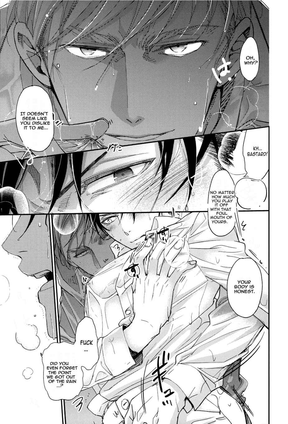 Page 19 Chapter Unknown_6d1b Attack on Titan - Plus Alpha (Doujinshi)