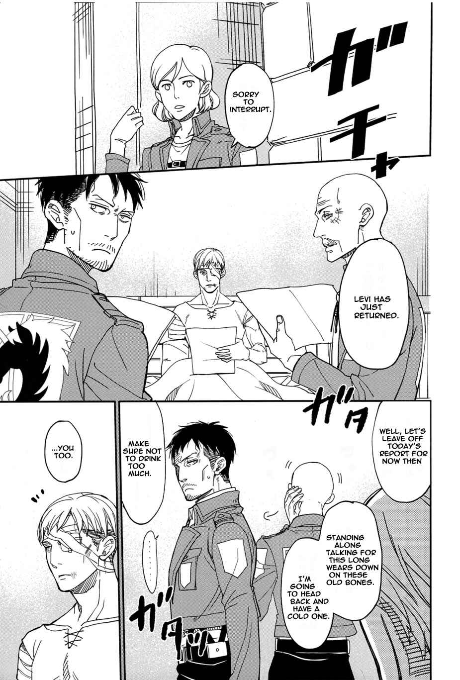 Page 31 Chapter Unknown_6d1b Attack on Titan - Plus Alpha (Doujinshi)