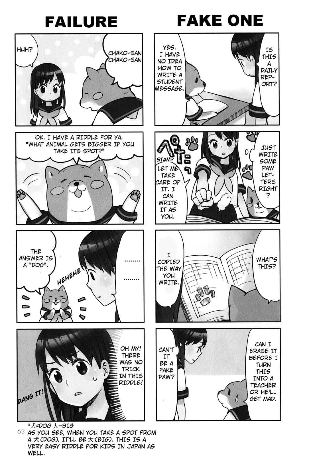 Page 3 Chapter 14 Shiba Inuko-san