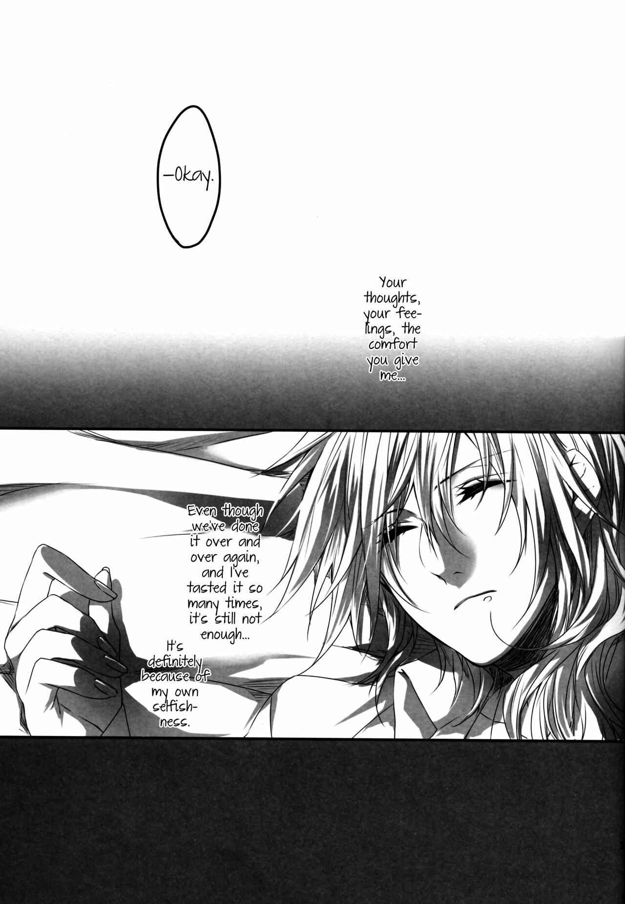Page 18 Chapter Unknown_31fa Final Fantasy XIII-2 - Starry Night (Doujinshi)