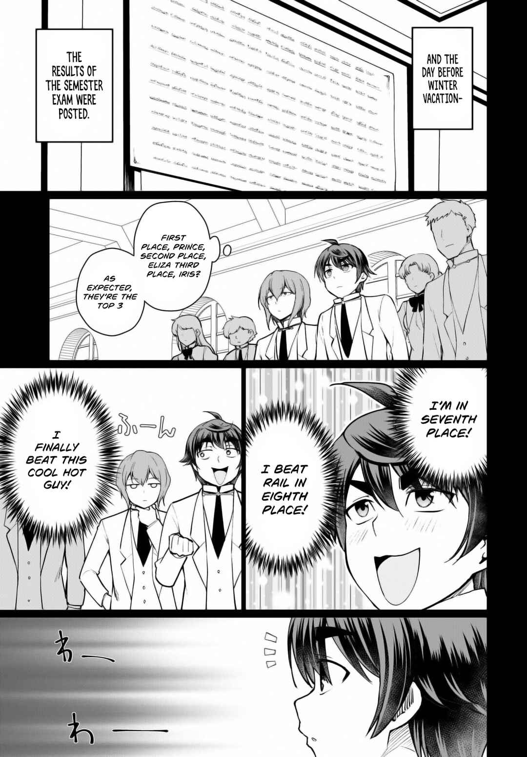 Page 16 Chapter 46 Botsuraku Yotei Nanode, Kajishokunin wo Mezasu