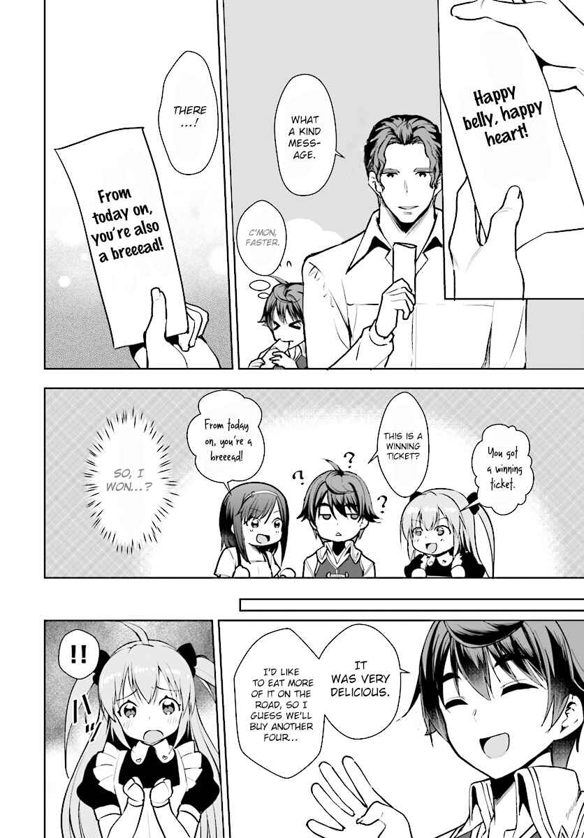Page 12 Chapter 13 Botsuraku Yotei Nanode, Kajishokunin wo Mezasu