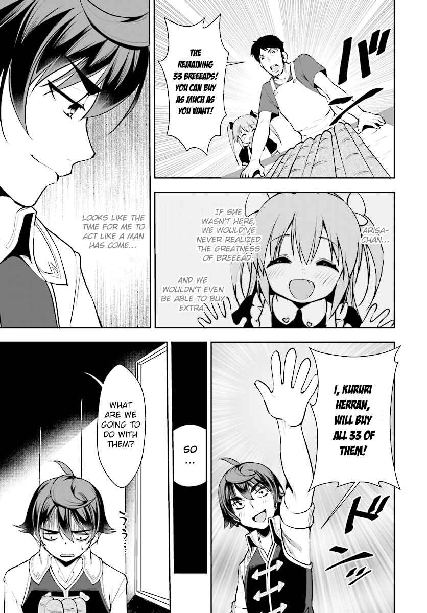 Page 15 Chapter 13 Botsuraku Yotei Nanode, Kajishokunin wo Mezasu