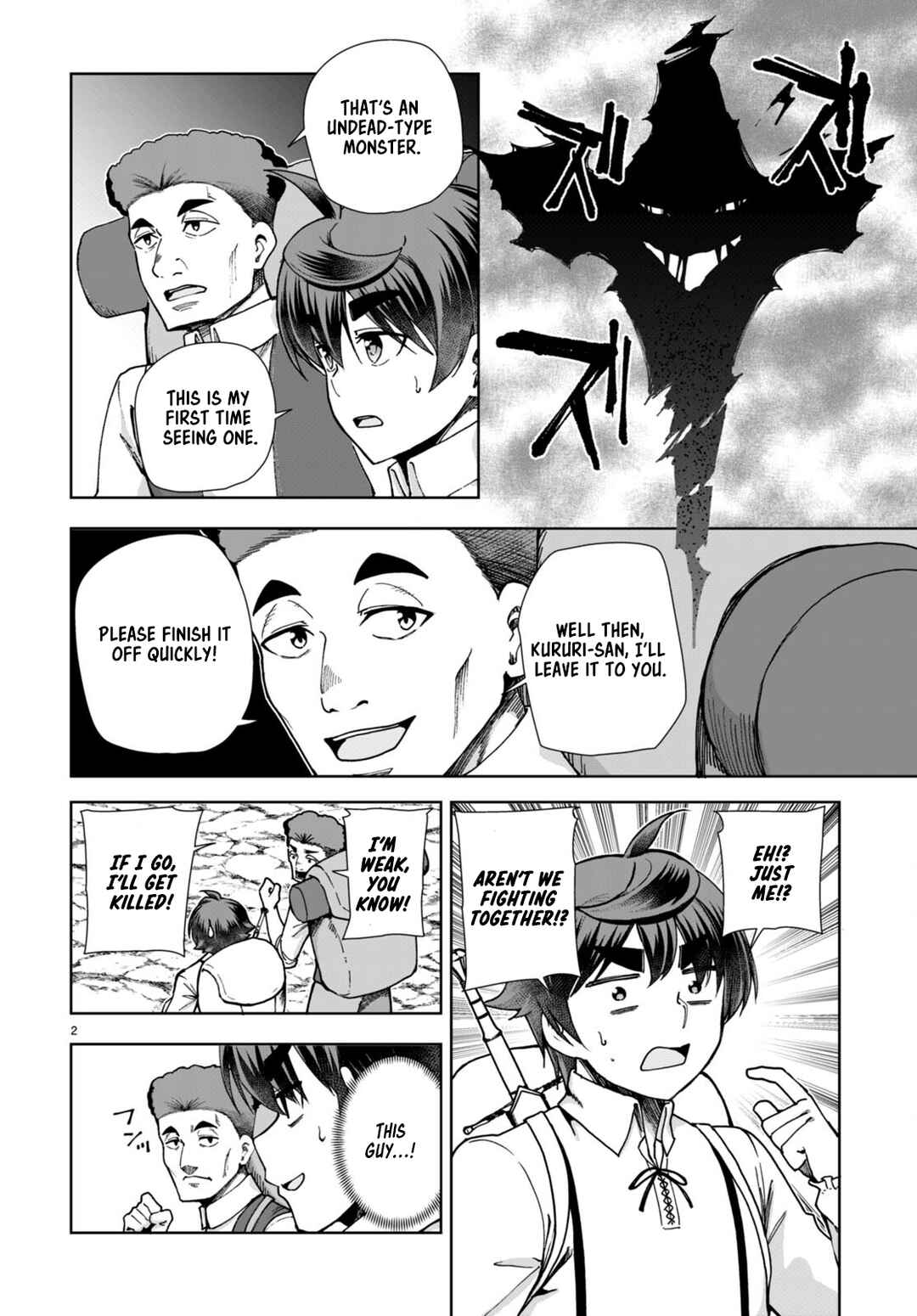 Page 4 Chapter 84 Botsuraku Yotei Nanode, Kajishokunin wo Mezasu