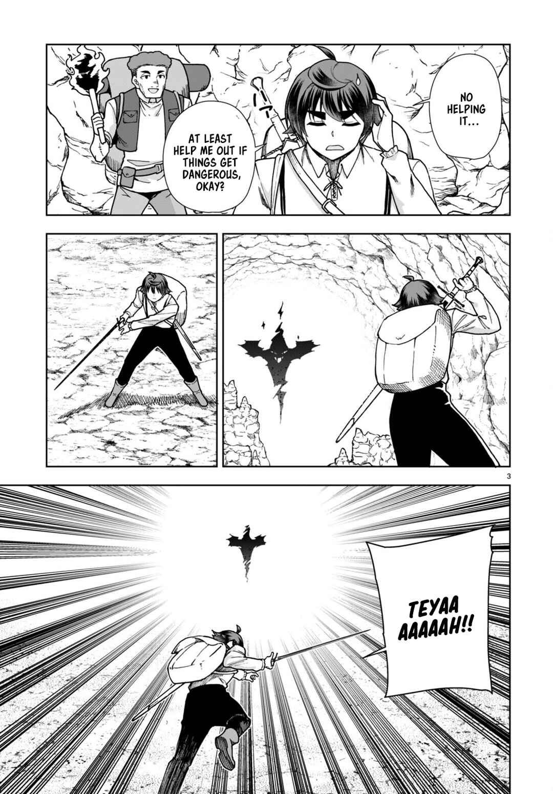 Page 5 Chapter 84 Botsuraku Yotei Nanode, Kajishokunin wo Mezasu