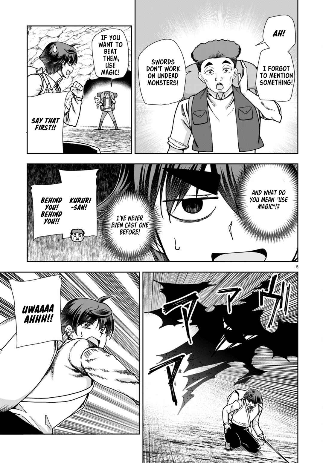 Page 7 Chapter 84 Botsuraku Yotei Nanode, Kajishokunin wo Mezasu