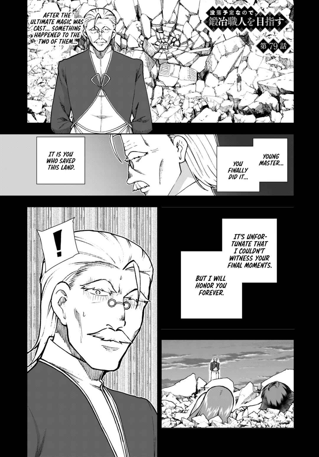 Page 1 Chapter 79 Botsuraku Yotei Nanode, Kajishokunin wo Mezasu