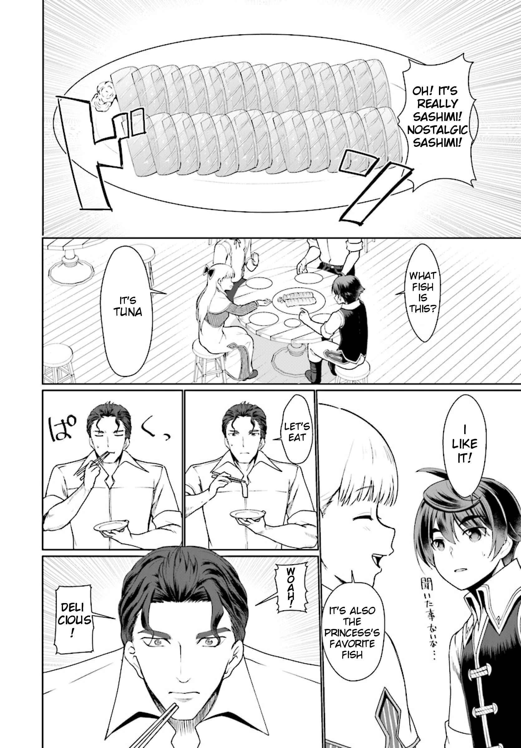 Page 13 Chapter 25 Botsuraku Yotei Nanode, Kajishokunin wo Mezasu