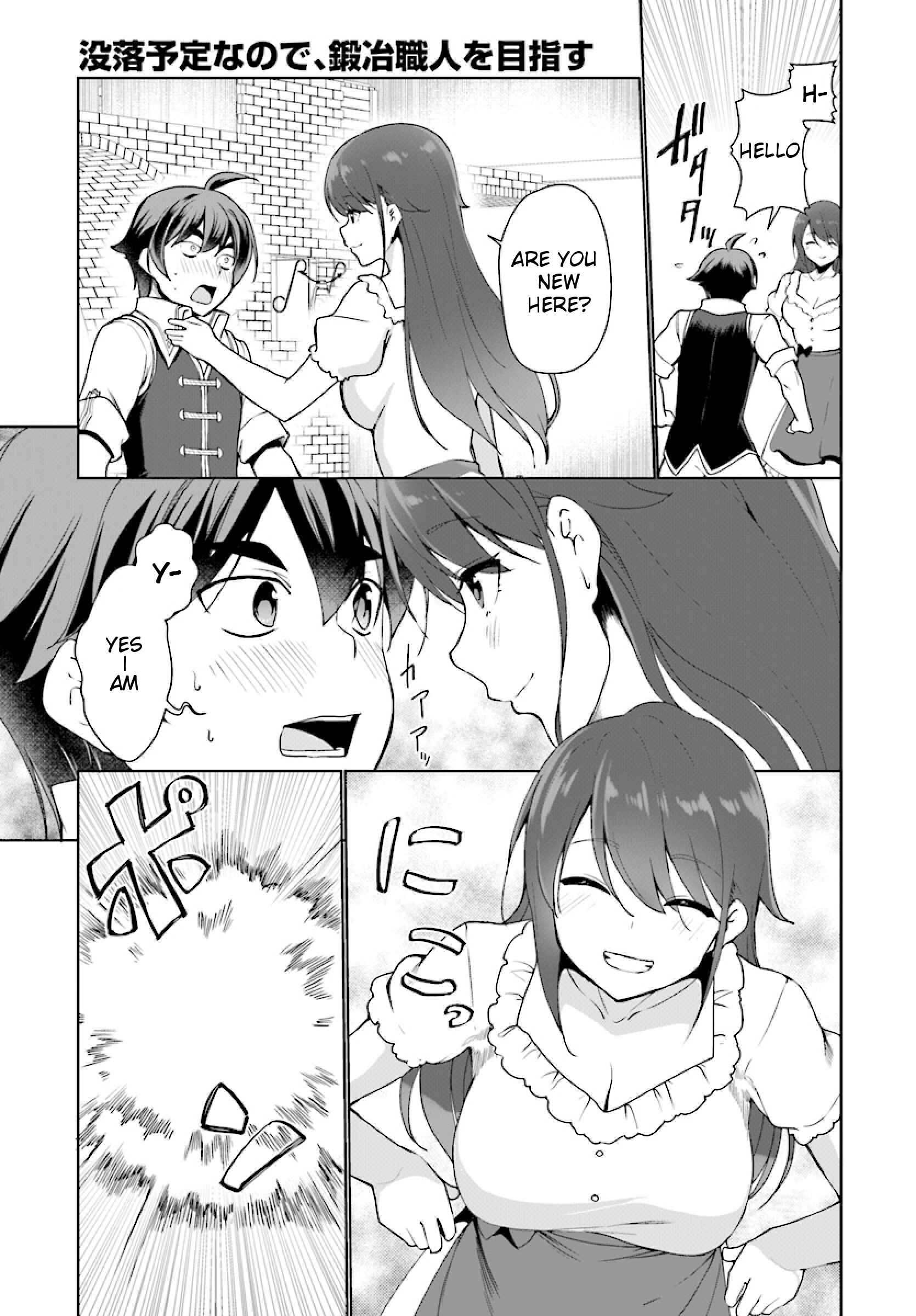 Page 16 Chapter 25 Botsuraku Yotei Nanode, Kajishokunin wo Mezasu