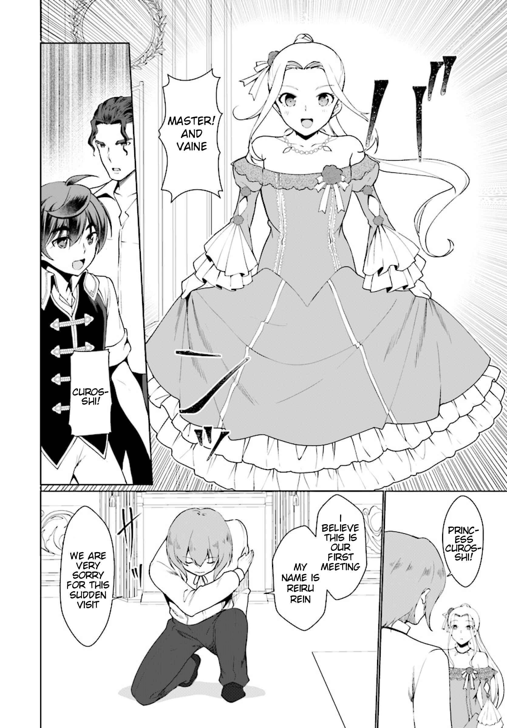 Page 5 Chapter 25 Botsuraku Yotei Nanode, Kajishokunin wo Mezasu