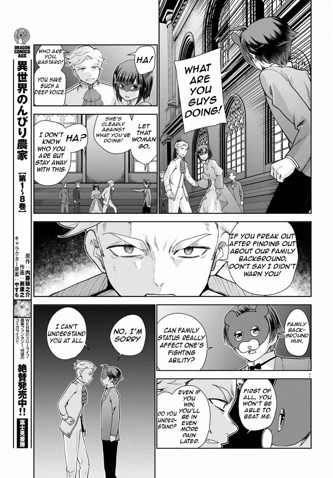 Page 10 Chapter 54 Botsuraku Yotei Nanode, Kajishokunin wo Mezasu