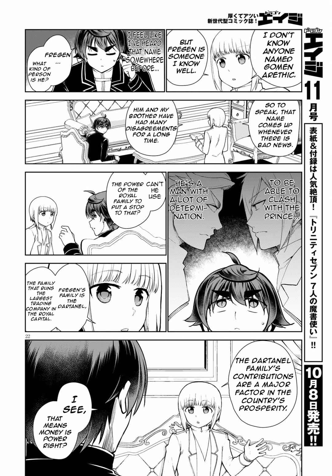 Page 25 Chapter 54 Botsuraku Yotei Nanode, Kajishokunin wo Mezasu