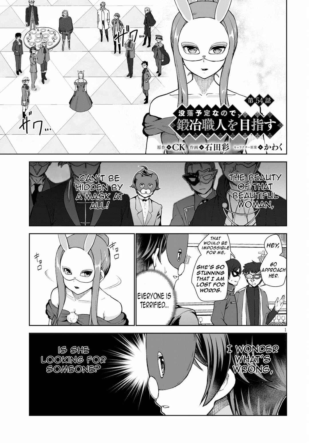 Page 4 Chapter 54 Botsuraku Yotei Nanode, Kajishokunin wo Mezasu