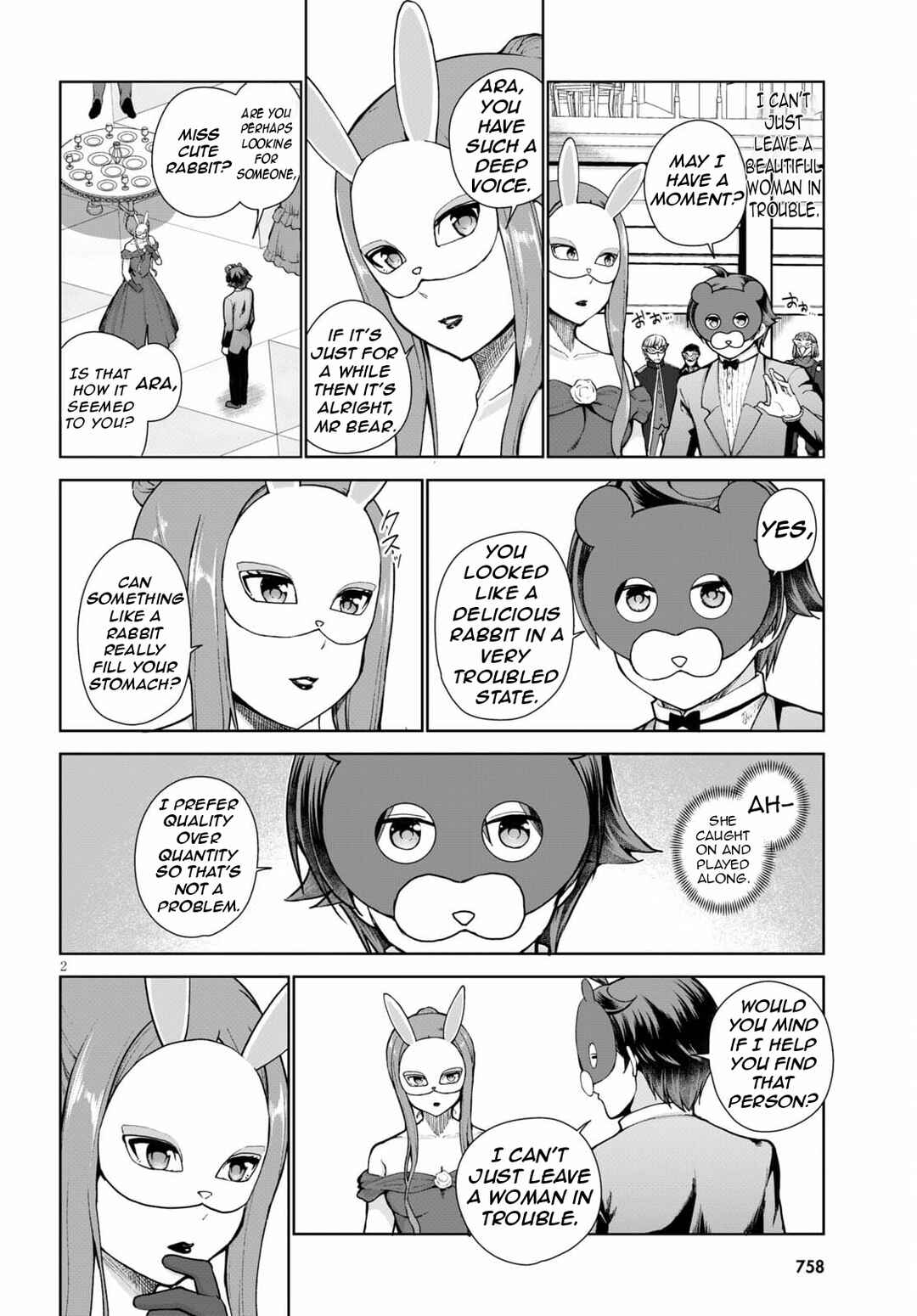 Page 5 Chapter 54 Botsuraku Yotei Nanode, Kajishokunin wo Mezasu